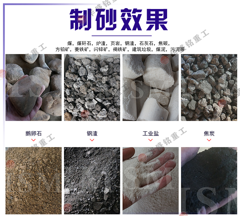 雙級(jí)破碎機(jī)